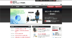 Desktop Screenshot of nacol.co.jp
