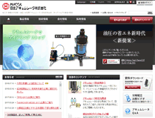 Tablet Screenshot of nacol.co.jp